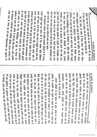 Scan by Easy Scanner
 