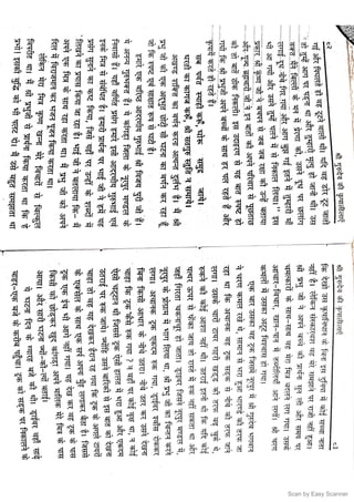 Scan by Easy Scanner
 