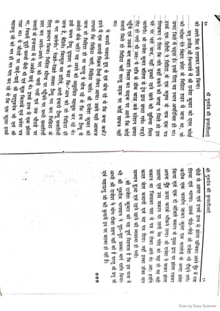 Scan by Easy Scanner
 