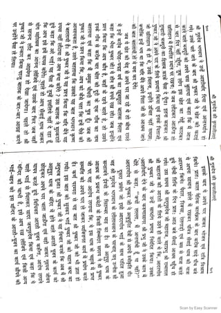 Scan by Easy Scanner
 
