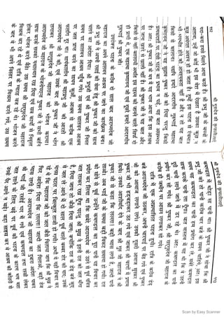 Scan by Easy Scanner
 