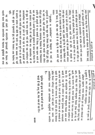 Scan by Easy Scanner
 