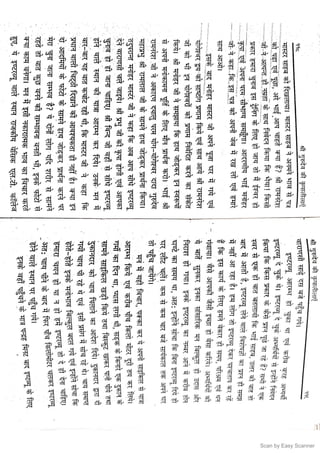 Scan by Easy Scanner
 