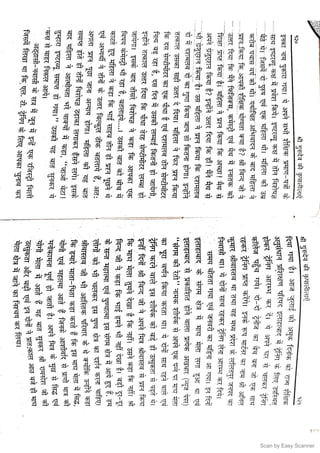 Scan by Easy Scanner
 
