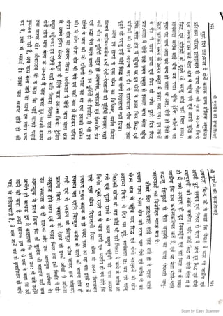 Scan by Easy Scanner
 