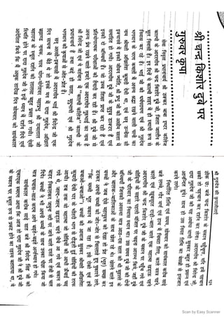 Scan by Easy Scanner
 