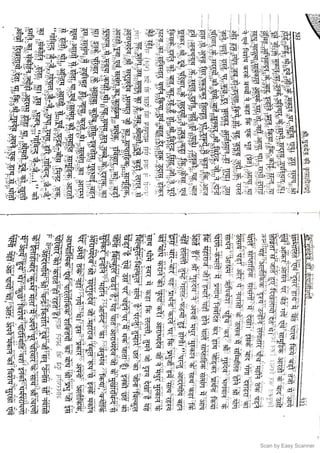 Scan by Easy Scanner
 