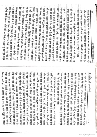 Scan by Easy Scanner
 