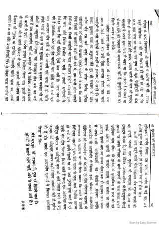 Scan by Easy Scanner
 