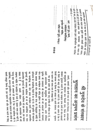 Scan by Easy Scanner
 