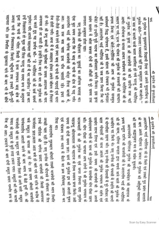 Scan by Easy Scanner
 