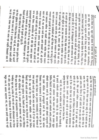 Scan by Easy Scanner
 