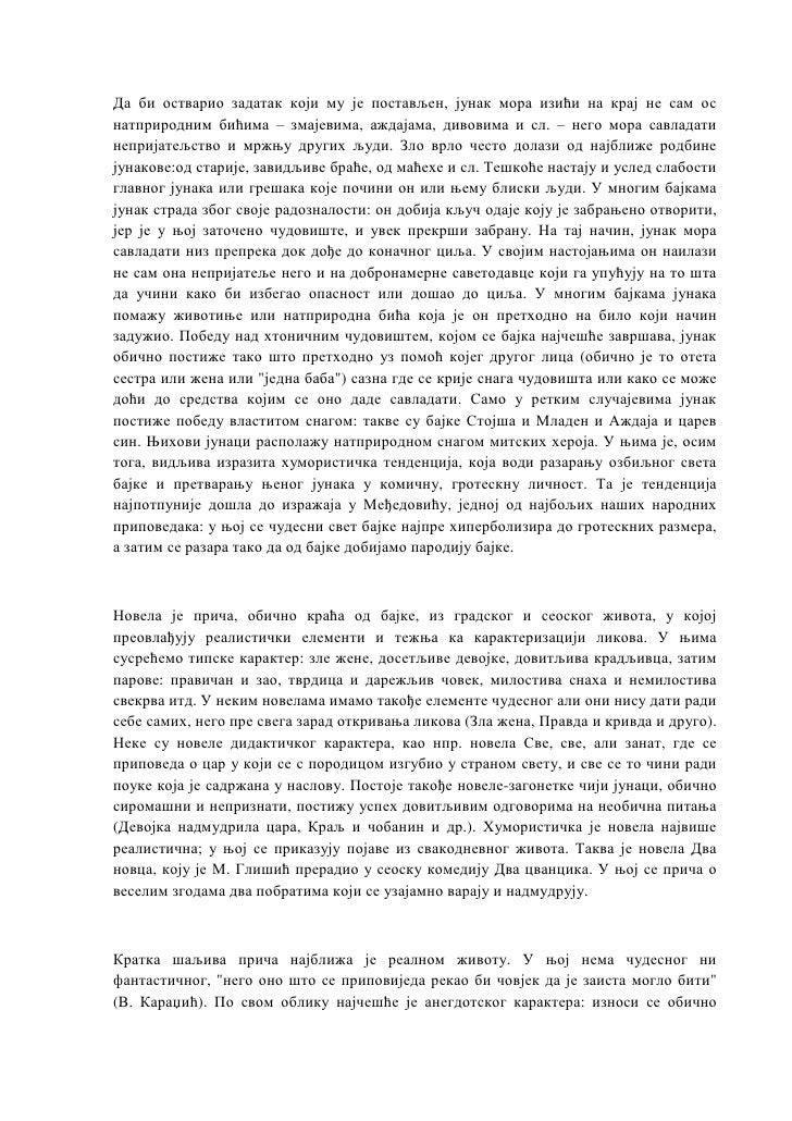 Dositej Dositej