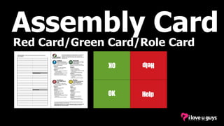Red Card/Green Card/Role Card
Assembly Card
 
