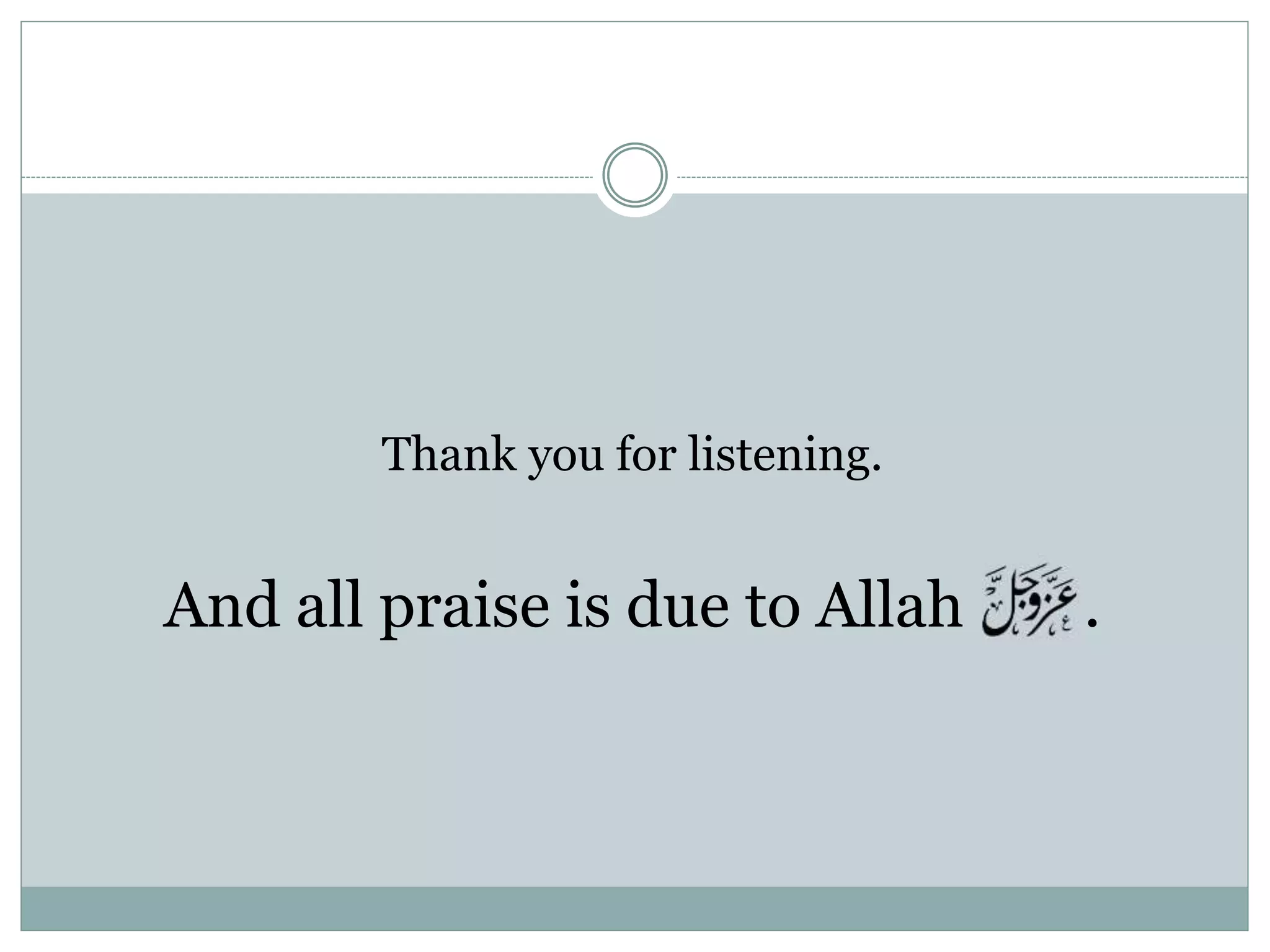 Thank you for listening.
And all praise is due to Allah .
 