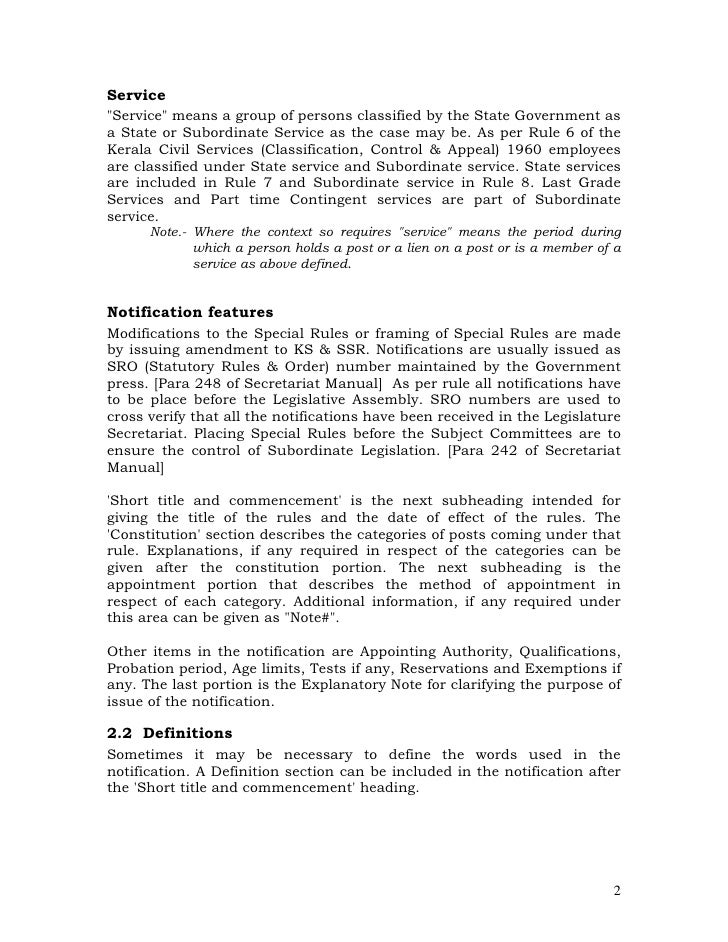 Public Service, Kerala,Special Rules.