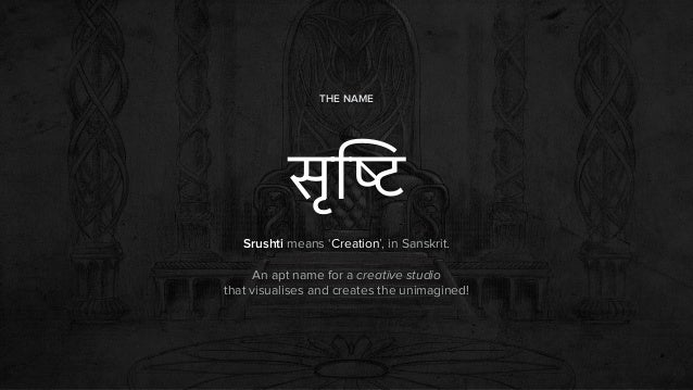 Srushti Corporate Presentation 15