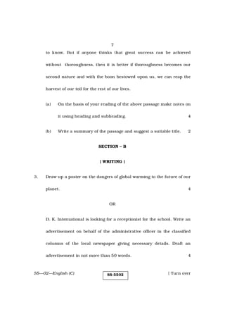 SS-02 Eng-(C)-2014.pdf