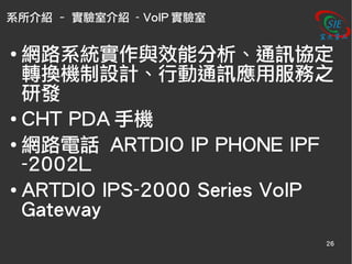 資工所考試密技說明會