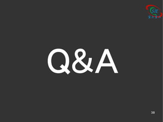 資工所考試密技說明會