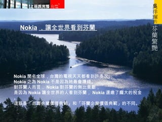 Nokia ׌ȫ翴  Nokia ǫ̈̄ҕ춼SΡ Nokia ֮ Nokia ٍX ˶ԣ Nokia ğoؕI  Nokia ׌ȫ˿ Nokia ߀UĶ @ą̇̄Irֵ习͡Irֵ习Ĳͬ  G x  