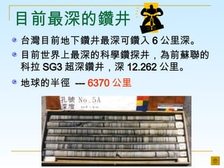 Ŀǰ荾 ̨Ŀǰ荾 6  ĿǰĿƌW̽ǰKĿ SG3 荾 12.262  İ돽  ---  6370    
