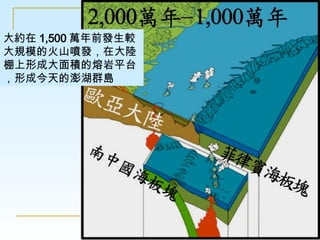 s 1,500 fǰl^ҎģĻɽlڴγɴeƽ̨γɽȺu   
