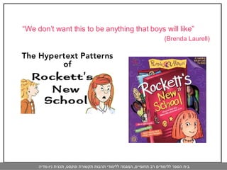 “ We don’t want this to be anything that boys will like” (Brenda Laurell)  