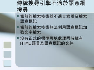 yь治mZWь ǰęzgKmzZӛ ǰęzgoZӛӏ֙z ]ʽĘ˜ʿ̎ͬr HTML ZԼZӛļ 