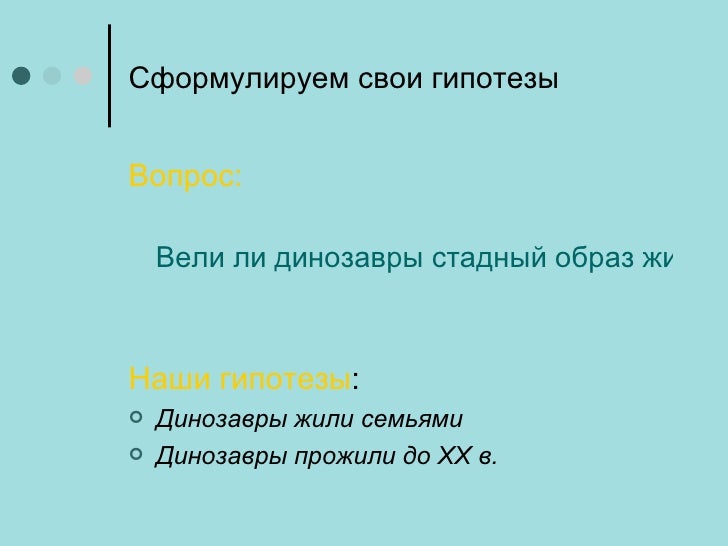 Легаси проект что это