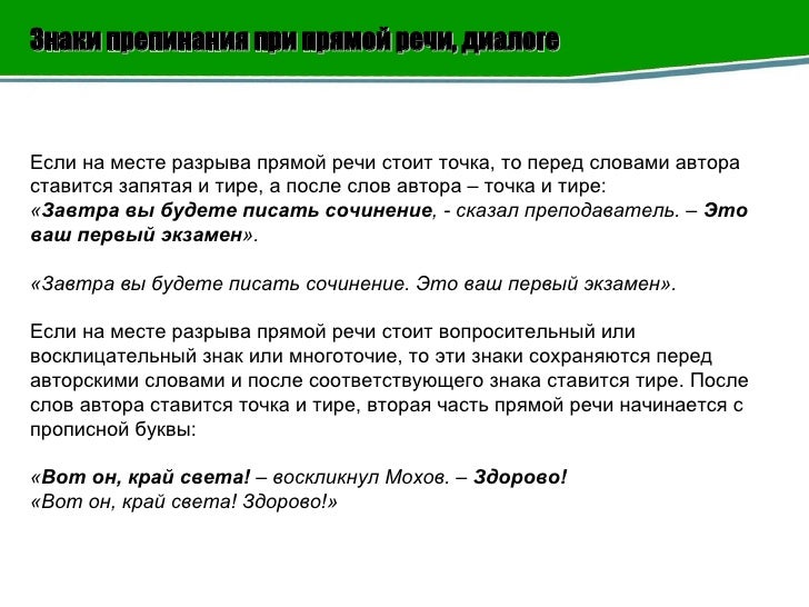 Сколько обычно слов в сочинении. Первая оценка в сочинении за что ставится.
