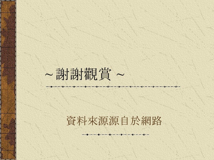 Trillion Dollar Coach 中文版 Trillion Dollar Coach 中文版