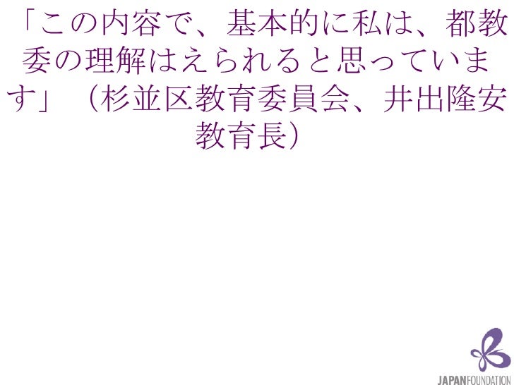 漢字