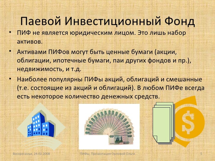 Фонды дающие гранты