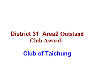District 31  Area2  Outstand Club Award:   Club of Taichung 