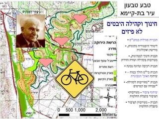 תכניות פעילות במתנ " ס לימודי היסטוריה מקומית ,  מורשת ואקולוגיה תכנית חינוך למנהיגות ,  מעורבות בקהילה ועזרה הדדית תכנית רכיבה ונהיגה נכונה תכנית בי " ס הולך בטוח – שיתוף  האוכ '  המבוגרת תכנית  " מחוייבות לקהילה -  עבודה עם קשישים " שיתוף ציבור   -  מעורבות הציבור בקבלת החלטות  תכנית  -  מעורבות הציבור בקבלת החלטות חינוך וקהילה היבטים לא פיזים 