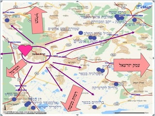 עמק יזרעאל רמות מנשה הגליל הכרמל 