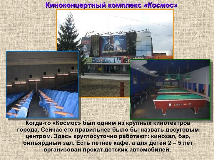 Салон на богдана хмельницкого