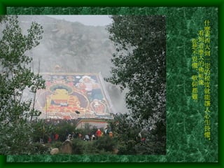 什麼東西大到一定的程度就能讓人心生畏懼，   看到這麼大的佛祖像   你想不畏懼、敬仰都難。 