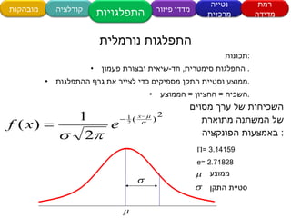 ??????  : ??????? ??????? ,  ?? - ????? ?????? ????? .  ????? ?????? ???? ??????? ??? ????? ?? ??? ???????? . ?????  =  ??????  =  ?????? . ??????? ?? ??? ????? ?? ?????? ?????? ??????? ???????? :  ??????? ??????? ????? ????? ???? ? = 3.14159 e= 2.71828 ???? ????? ????? ?????? ??? ????? ??????? ??????? ????????? 