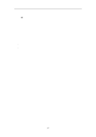 为二把手。逖莫尼是警察的警察，受人尊敬，并因其在纽约警察局的忘我工作而
获得过 60 多次嘉奖和表彰，深受别人敬畏。服役二十多年的他不但熟知所有的
关键人物，而且知道他们是如何玩政治游戏的。逖莫尼的第一项任务就是向布雷
顿报告高级警员对纽约警察局新治安战略的态度，指出其中哪些人会出来反对或
暗中破坏新战略的实施，这导致了警察局的大换岗。

 发挥天使的力量，让魔鬼沉默

 为了克服政治障碍，你还需问自己两组问题：
 ・ 我的魔鬼是谁？谁将反对我？谁在未来的蓝海战略中损失最多？
 ・ 我的天使是谁？谁自然会站在我一边？谁在未来蓝海战略中得益最大？
 不要孤军奋战。争取最高级别、最广范围的的支持，同你并肩战斗。找出攻
击你的人和支持你的人，不要管中间的那些人，并努力为处于两端的双方创造双
赢的效果。行动要快速，在战斗开始前就与你的天使们建立广泛的同盟，孤立你
的敌对者。这样，你就能不战而屈人之兵。
 对布雷顿新治安战略最严重的威胁之一来自于纽约市法院。由于布雷顿新治
安战略将重点放在对付影响老百姓生活质量的犯罪上，这将导致大批如卖淫和在
公众场合醉酒等小案件蜂拥而来，使司法系统疲于处理，因此法院反对战略转型。
为克服这一障碍，布雷顿对他的支持者，包括市长、地方检察官和监狱管理者，
清晰地解释了法院系统实际上是能处理额外增加犯罪案件的，而且长远来看，这
样做将减少案件发生，减轻他们的工作量。于是，市长决定进行干预。
 由市长领头，布雷顿的同盟者在新闻媒体上主动传达了一条清晰而简单的信
息：如果法院不尽他们那份义务，这个城市的犯罪率就不会降低。布雷顿通过市
长办公室与难以几家主要报刊联合起来，成功地孤立了法院。法院很难再去公然
反对这项动议，因为这项动议能使纽约变得更成对居民更有吸引力的城市，而且
最终也将减少法院受理的案件数量。由于市长主动在媒体上强调，扑灭影响生活
质量的犯罪是多么的必要，而纽约最具权威的自由派报刊也对新治安战略表示信
任，这就使反对布雷顿的战略显得代价惊人。布雷顿由此赢得了这场战斗：法院
决定合作。他也赢得了整个战役：犯罪率确实降低了。
 战胜毁谤者或魔鬼的关键在于，弄清他们所有的攻击角度，并以无可辩驳的


                 117
 