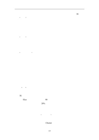 是店面的销售人员，这三个要素都很重要，我们把这称之为公平操作的 3E 原则。
     “参与”意味着允许个人在战略决策的过程发表意见，包括提出不同意见
和展开争论。这样的沟通显示出管理层对个人意见的尊重，而对争论的鼓励则可
以激励大家的思路，形成更有质量的综合意见。参与的作用使得管理层做出更明
智的战略决策，也使得所有参与决策过程的员工对最终形成的战略负有执行的义
务。
     “解释”是为了使与战略决策相关和受决策影响的员工都能够理解最终的
决定。对战略决策背后的理念进行阐释可以让员工相信，自己的意见和自身的利
益都已在整体的战略中得以考虑。哪怕自己的意见没有被接受，员工仍然可以信
任公司的战略部署。同时，解释的过程也是倾听员工意见的有效反馈过程。
     “清晰的预期”则要求在战略制定以后，管理层要明确新的游戏规则。尽
管预期可能比较严苛，但员工应该事先被告知评判业绩的标准，以及如果意见完
成得不好会受到什么样惩罚，新的战略到底是要达到什么目的？总体目标和阶段
性的目标都是什么？各自的职责是什么？在公平操作的过程中，具体目标、预期、
职责分工并非最重要，最重要的是大家都能有统一、清晰的认识。当员工都对战
略的预期有明确的认识，那么各种扯皮、推诿就少了，取而代之的是对战略的迅
速执行。
     总而言之，上述三项原则共同作用才能带来公平操作，三者缺一不可。


     双“厂”记


     3E 原则如何对公司战略的执行产生深远的影响？不妨来看一家电梯制造企
业艾柯（Elco）的故事。二十世纪 80 年代末，电梯行业市场萎缩，在美国一些
大城市，写字楼空置率超过了 20%。
     由于市场萎缩，艾柯公司试图通过引入蓝海战略来降低成本和摆脱激烈的
竞争困局。作为整体战略的关键步骤，公司准备将原来批量化生产的管理模式调
整为以小组为单位开展生产的“单元生产”模式，对这一点，管理层已经达成共
识，整装待发，准备尽快推行。
     公司准备在其下属的切斯特（Chester）工厂首先引入新的管理模式进行试


                     123
 