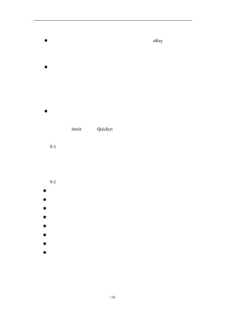 好处，从而限制了其他公司对它的模仿。
      网络的外部性特点阻碍了对蓝海战略的模仿。例如 eBay 从事的网上拍
      卖业务，在很短时间就聚集了旺盛的人气，这对于拍卖的买家或卖家达
      成交易非常重要，因此也就不会轻易转到其他模仿者的拍卖网站。
      蓝海战略要求企业对原有的经营模式进行重大的变革，公司政治往往让
      一家企业需要耗费数年才能下定决心。当西南航空推出快捷、灵活和廉
      价蓝海战略时，如果有公司也想要模仿的话，就会牵涉到调整航线，重
      新培训员工，改变营销和定价策略，以及企业文化的改变等等，这种巨
      大的代价很少有企业可以承受。
      企业的价值提升让品牌的知名度和忠诚度也骤然升温。这种品牌知名度
      是模仿者即使投入大量的广告费用也无法获得的。例如，微软想要在市
      场上驱逐 Intuit 公司的 Quicken 多媒体播放器，但历时十年，投入巨资，
      仍无功而返。
  表 9-1 显示，各种模仿的障碍是很高的。这就是为什么我们很少能看到对蓝
海战略的迅速仿制。况且，蓝海战略是一项系统工程，不能简单的照搬照抄，而
是需要通过内部的协调整合，才能从创新中获得价值。要模仿这样一个系统并非
易事。
  表 9-1：蓝海战略的模仿障碍
      传统观念认为价值创新没有意义。
      蓝海战略与其他公司的品牌形象不符。
      自然垄断：市场无法支撑第二个竞争者。
      专利和法律障碍。
      创新者的规模优势带来的成本优势，对后来者形成阻碍。
      网络的外部性特征。
      模仿对公司内关系平衡、运营变革和文化转变的显著要求。
      价值创新者的品牌知名度和客户忠诚度阻碍了模仿。


  何时重新创造价值




                       130
 