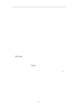 然而最终来说，对蓝海战略的模仿仍是不可避免的。但模仿者从你的蓝海
中占据一块领地，你当然会尽力防守，保住你好不容易才赢得的客户。然而模仿
者也不会退缩。当专注于市场份额时，你可能再次跌入了竞争的陷阱。随着时间
过去，竞争，而非客户，将成为你战略思考和战略行动的重心。如果这样持续下
去，价值曲线的基本形状又会回到竞争态势。
  为了避开竞争的陷阱，就需要对价值曲线进行监控。价值曲线的一些信号
会提醒企业，何时该重新去探索新的蓝海领域，何时价值曲线会变得和竞争态势
下一样。
  对价值曲线的监控有时同样可以告诉你，目前的蓝海战略尚有很大的利润
空间，要抵挡转型的诱惑，通过提高经营水平或地域扩张来获得规模效益，获得
更大的现金流回报。公司应当畅游蓝海，拉开和早期的模仿者之间的距离。此时
的目标应该是尽可能长时间地占领蓝海领域。
  当对手环伺，供需失衡，残酷的竞争使得海水变红。竞争对手的竞争曲线
向你逼近时，就该是寻找另一片蓝海领域的时候了。把竞争对手的价值曲线逐点
和自己公司的比对，可以很直观地看到对手模仿的程度，以及海水变红的程度。
  Body Shop 就是一例。这家公司独占蓝海领域十多年，但当竞争者的价值曲
线向其逼近，它并没有重新创造新的价值，而是陷入一片红海，业绩不断下滑。
“黄标”红酒也是一直处于蓝海领域当中，摆脱了竞争，享受高盈利的增长。但
同时，它还试着推出了一种 Casella 酒，属于长线盈利产品，当竞争加剧时，这
项产品有望成为公司新的价值增长点。
  对于任何一家想要在激烈的竞争中突出重围的公司来说，蓝海战略的 6 项
原则都是公司在进行战略决策、运筹帷幄时需要考虑的关键点。但这并不是说，
如此一来市场上就没有竞争了，或是竞争就停止了，而是恰恰相反。竞争仍是构
成现实市场的重要元素，因此公司唯有超越竞争，开创蓝海领域，才能赢得出色
的业绩表现。
  蓝海和红海总是同时存在的，这就需要企业同时掌握在这两个领域都能致
胜的不同战略。不过，关于在红海领域如何展开竞争的著述和理论早已汗牛充栋。
本书希望能带来一些平衡，对蓝海战略的制定和执行进行系统性和具有可操作性
的梳理，对于企业超越竞争能有所裨益。


                   131
 