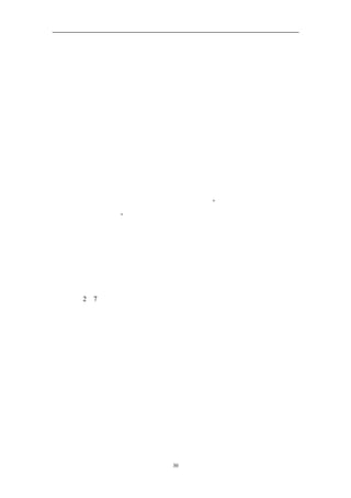 性。想想大部分航空公司的千篇一律的食物和商务舱候机室吧。在战略布局图中，
这种被动反应的战略倾向于运用类似的战略轮廓。实际上，就西南航空公司而言，
其竞争对手的价值曲线几乎是相同的，表现在战略布局图上，就是同一类战略曲
线。
 与之相反，蓝海战略的价值曲线与众不同。通过剔除、减少、增加和创造四
个动作，他们把自己的战略轮廓与行业的一般战略轮廓区分开来。比如说，西南
航空公司开辟了中等城市间的直航业务，而此前，整个行业是按照枢纽辐射系统
运转的。


 令人信服的宣传主题


 一个好的战略具有清晰而令人信服的宣传主题。“无论何时，我们提供飞机
的速度和汽车的价格。”这就是西北航空公司的广告主题，或者至少可以成为其
主题。其竞争对手又能说什么？即使最厉害的广告公司都很难将标准服务中的食
物、座位选择、候机室、中转枢纽、标准服务、较慢的速度、较高的价格等因素
融合成让人印象深刻的宣传主题。好的主题不仅要清晰地将信息传递出来，而且
还要实事求是，否则顾客会失去信心和兴趣。事实上，检验一项战略是否有效和
有力的一个好办法就是看它是否具有一个强有力而可信的主题。
 如图 2－7 所示，太阳马戏团的战略轮廓也符合蓝海战略的三个准则：重点
突出、与众不同和主题令人信服。太阳马戏团的战略布局图让我们能以图形比较
和其他竞争对手的战略。图形清晰地显示了它和其竞争对手的战略逻辑的差异。
从图形看，林林家族马戏团、巴纳姆贝利马戏团和小地方的马戏团具有类似的形
状，主要的差别只是地方马戏团由于资源有限，只能提供较低水平的竞争因素。
 相反，太阳马戏团的价值曲线与众不同。它具有新的非马戏的因素，比如主
题、多套制作、环境高雅、音乐和舞蹈富于艺术性等。这些因素对马戏行业来说
都是新的创造，但却都是从其他现场娱乐行业借鉴来的。就这样，战略布局图清
晰地描述了影响行业竞争的传统要素，引导创造了新的市场空间的新要素。
 黄尾、太阳马戏团和西南航空公司都在全然不同的商业环境和行业背景下开
创了蓝海。然而，他们的战略轮廓却具有相同的特征：重点突出、与众不同和令


                 30
 