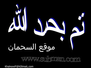 العادات العشر للشخصية الناجحة