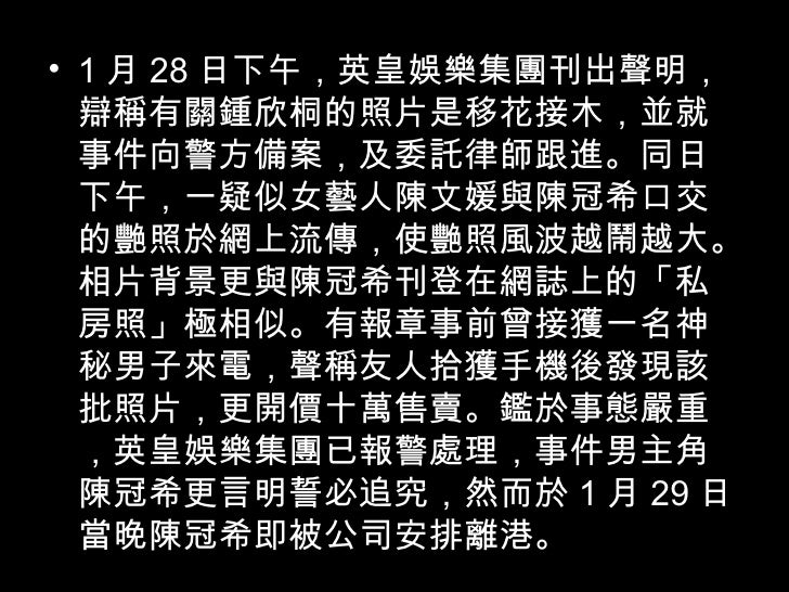 網路新聞