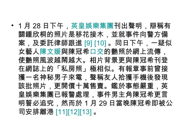 新聞報告
