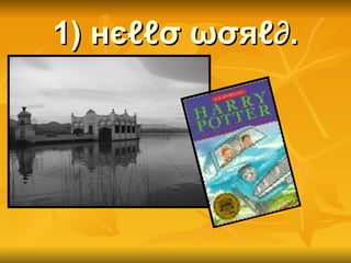 1) нєℓℓσ ωσяℓ∂. 