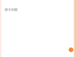 新作業系統的蛻變